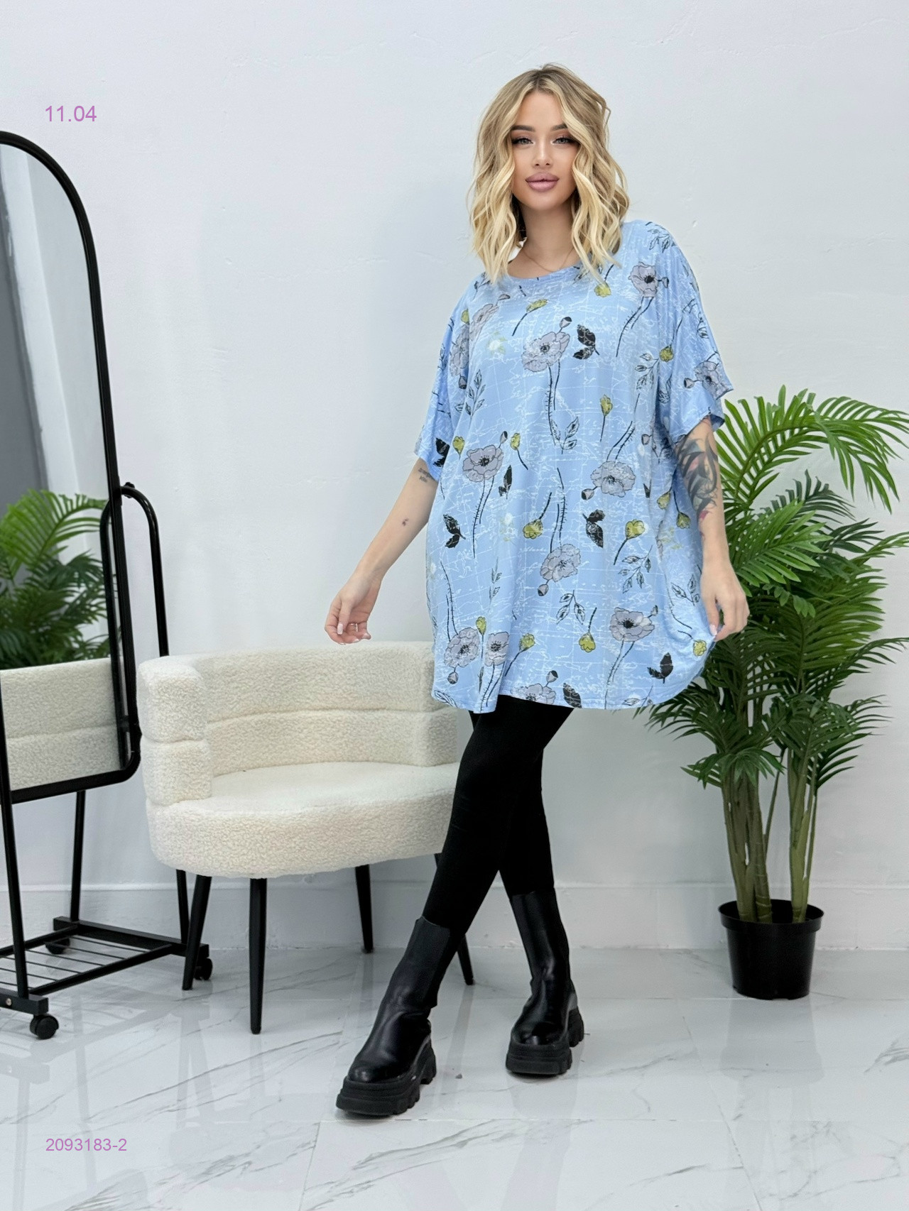 Кофта 2093183-2