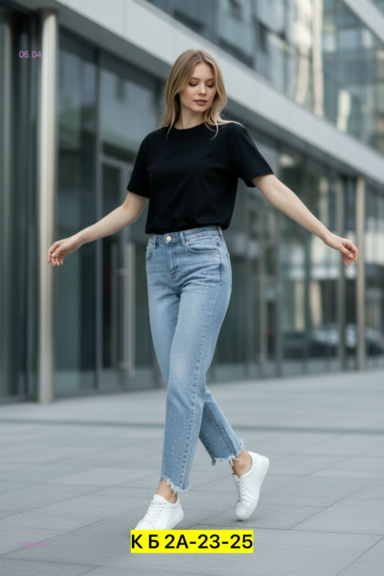 Джинсы 2090739-1