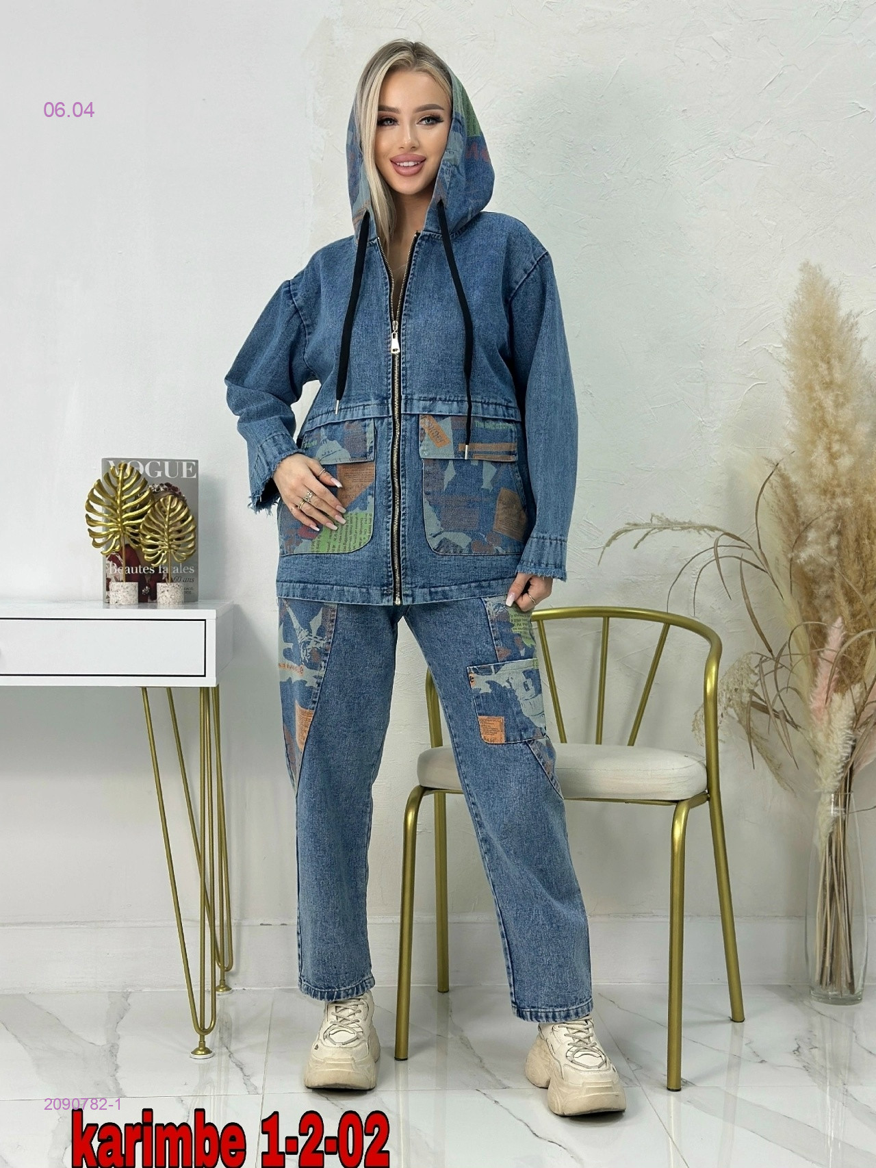 Костюм 2090782-1