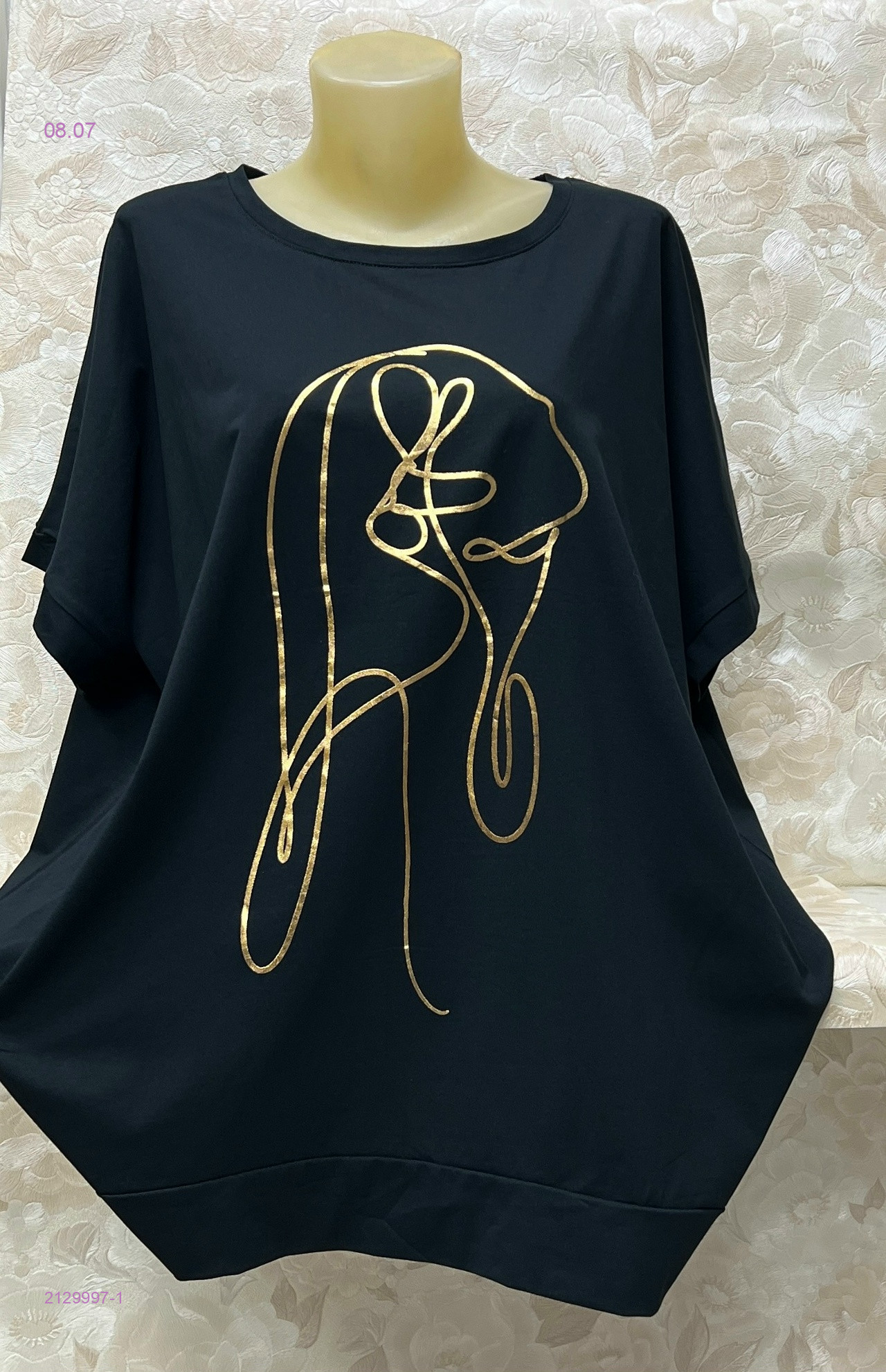 Кофта 2129997-1