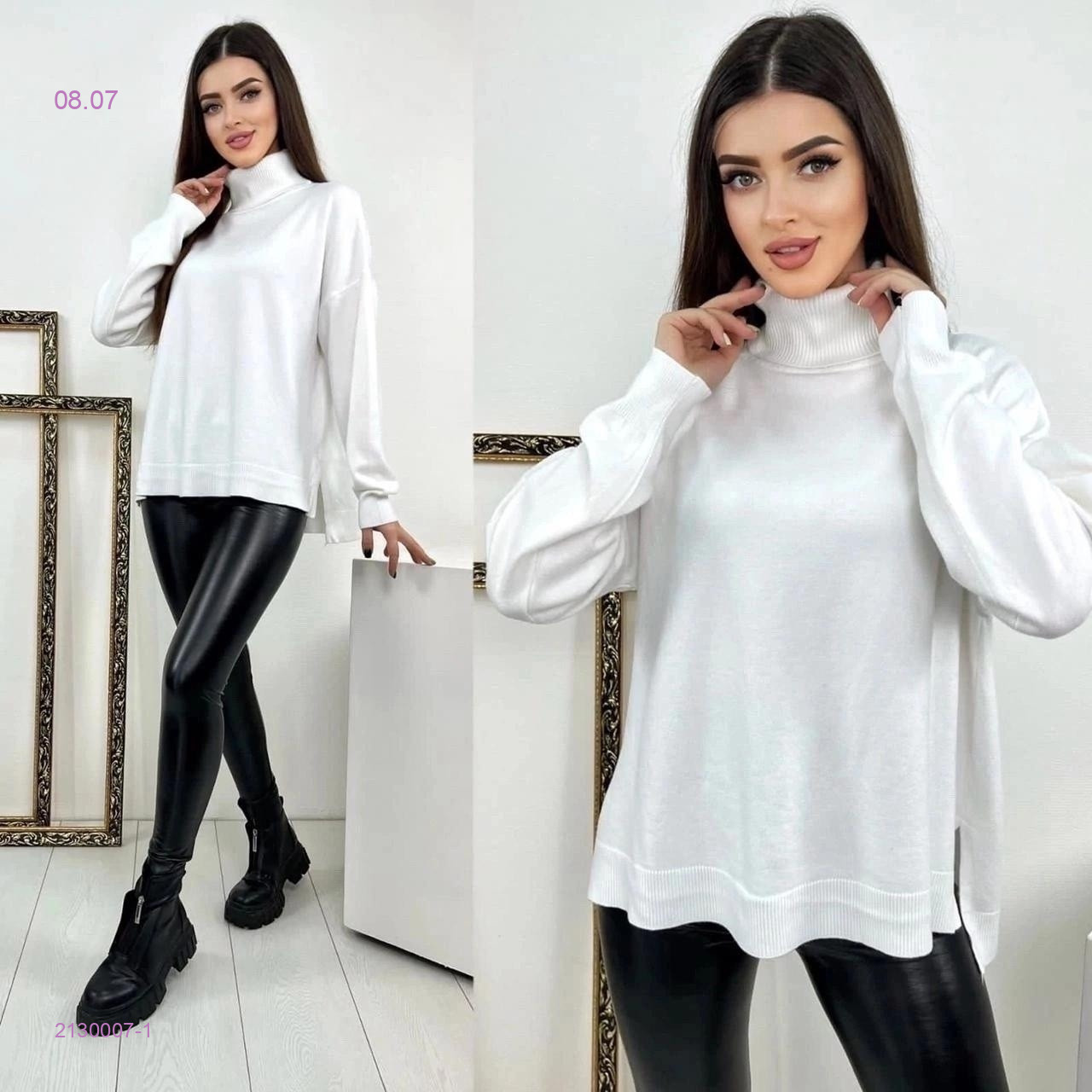 Свитер 2130007-1