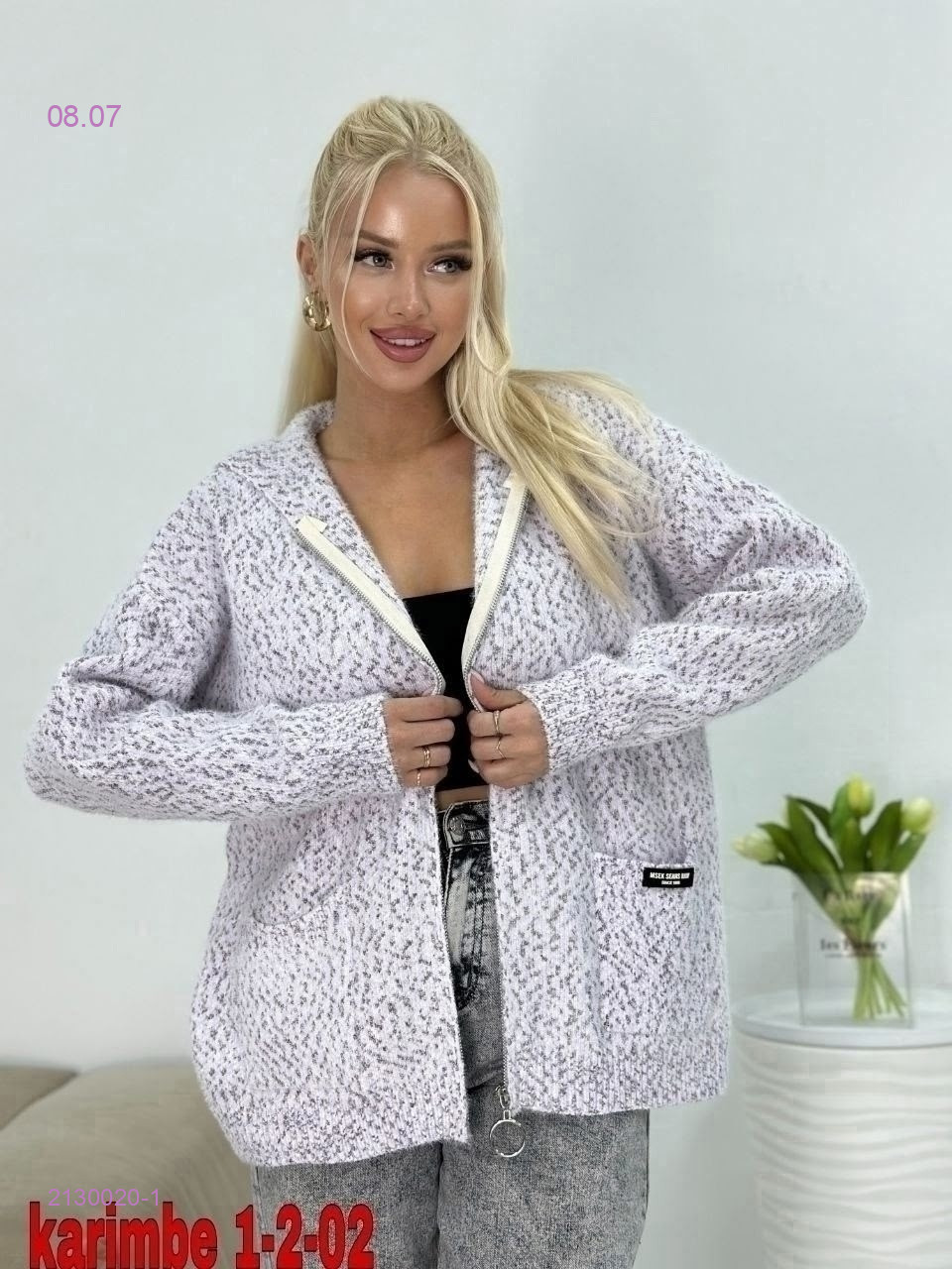 Кардиган 2130020-1