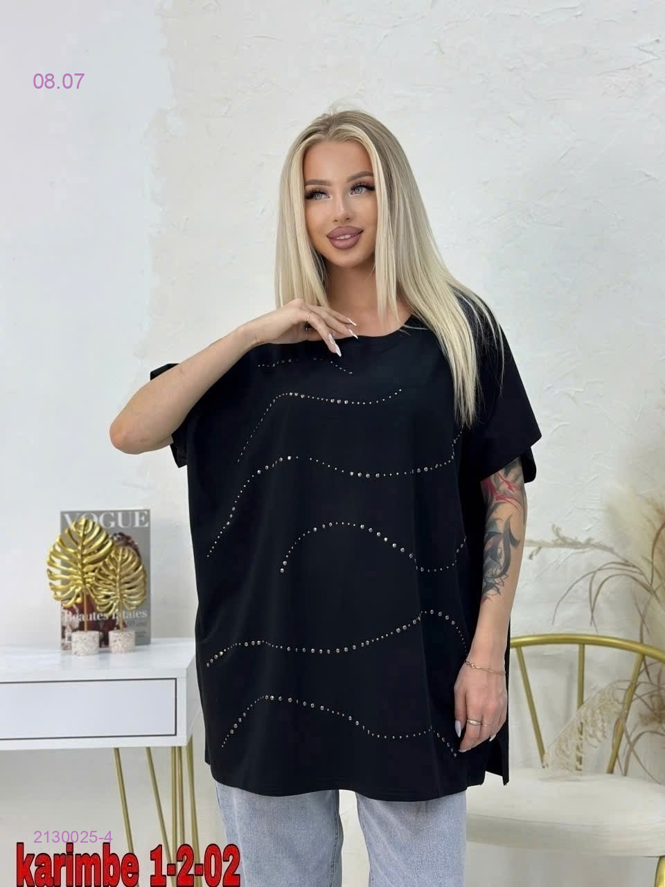 Футболка 2130025-4