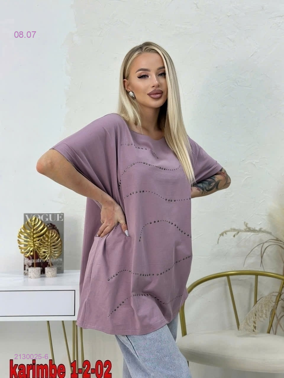 Футболка 2130025-6