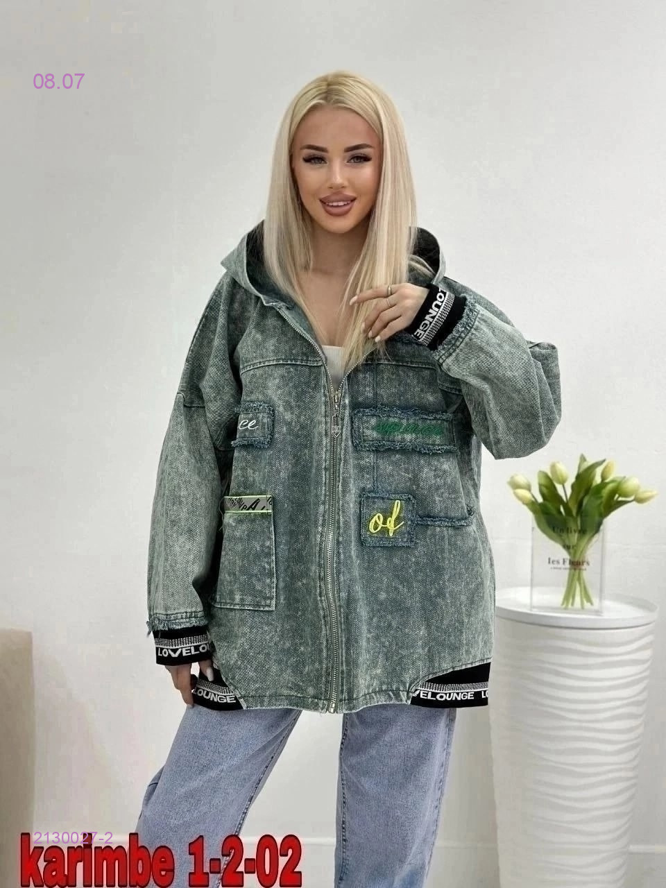 Джинсовка 2130027-2