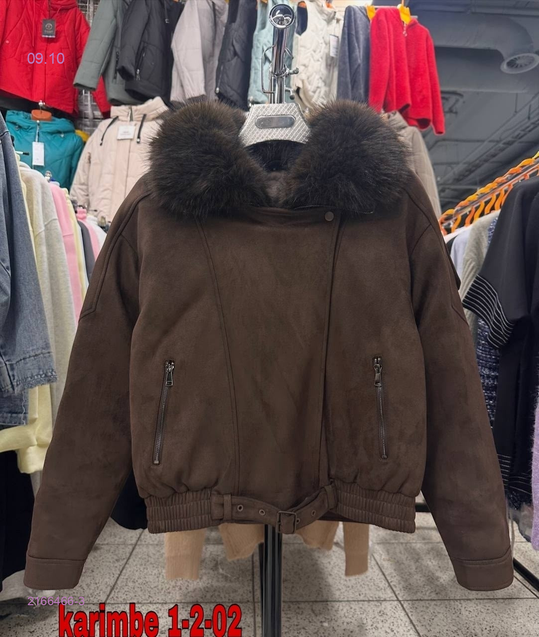 Куртка зима 2166466-3