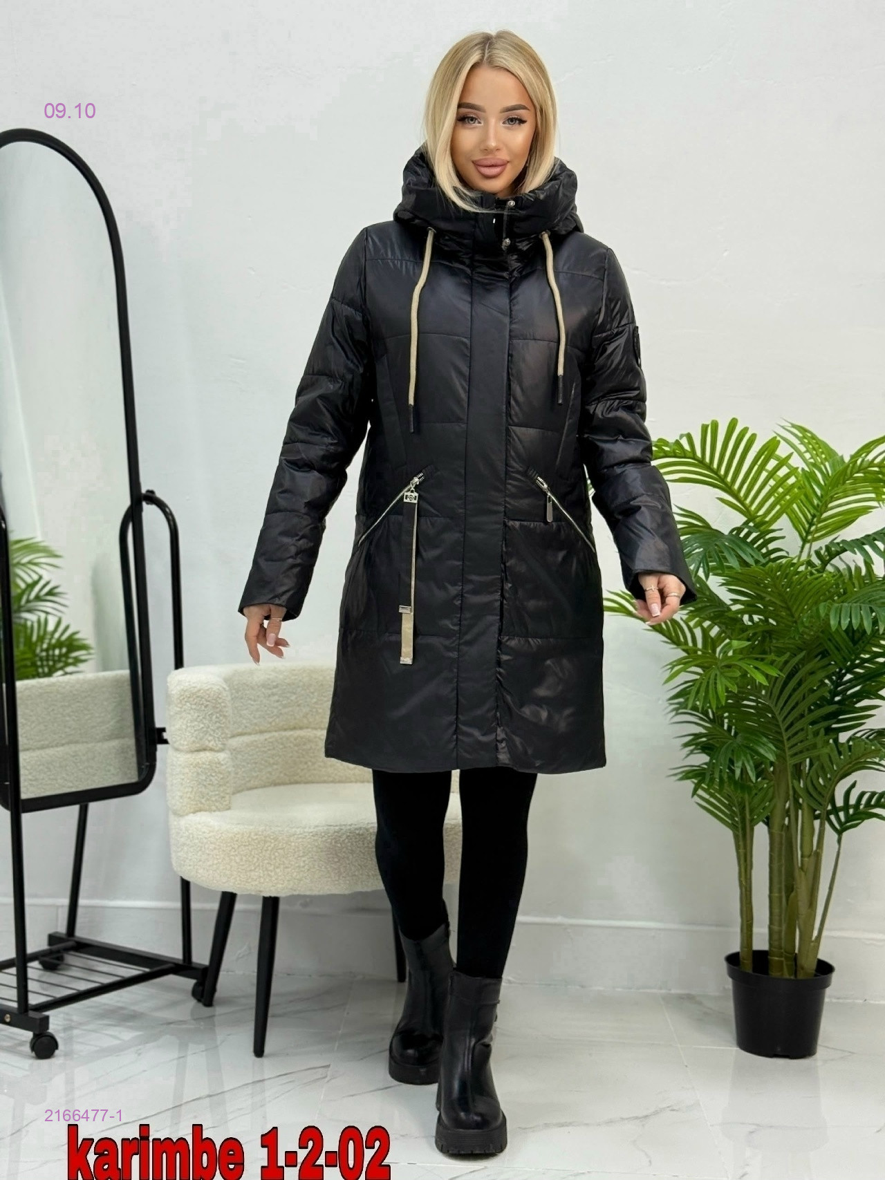Куртка зима 2166477-1