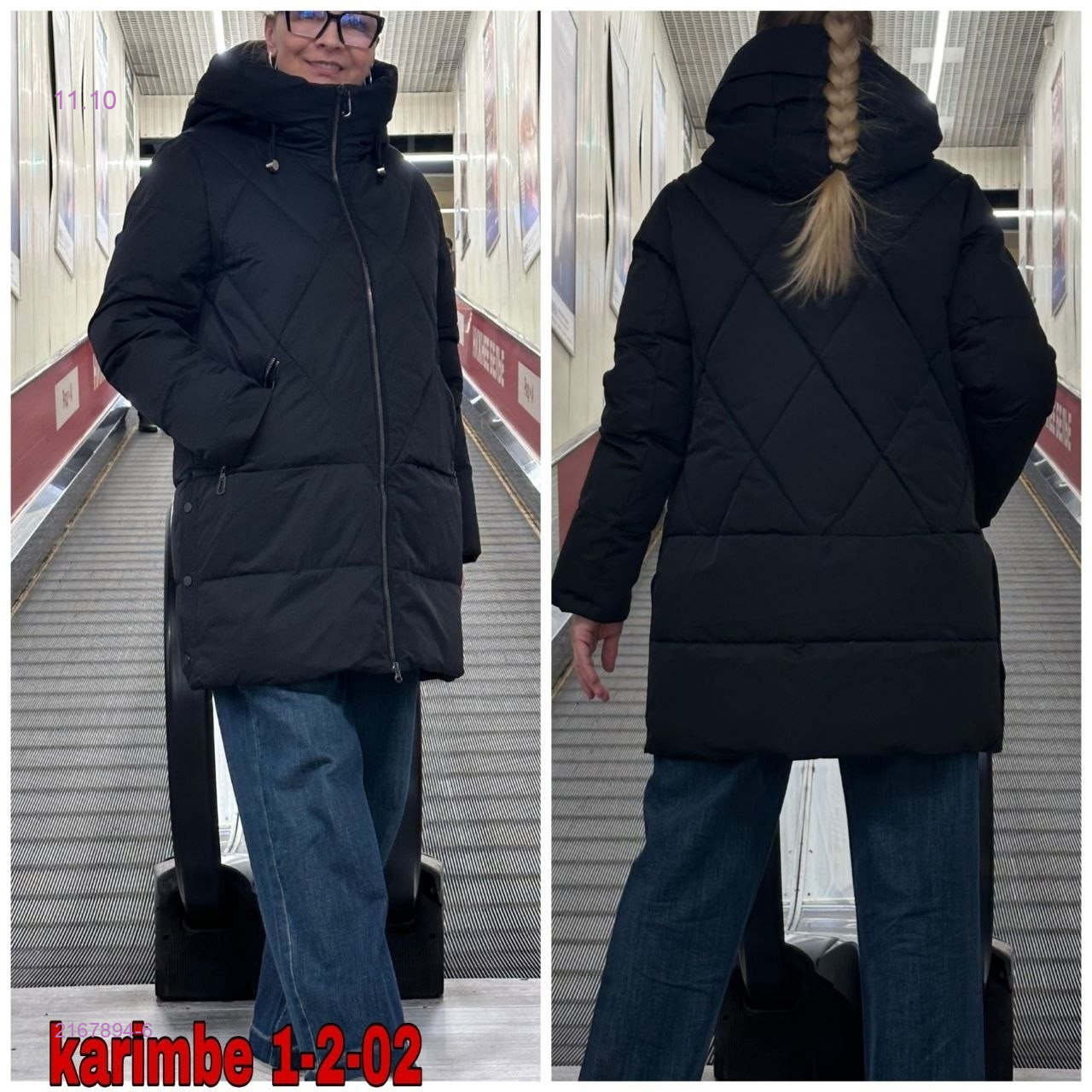 Куртка зима 2167894-6
