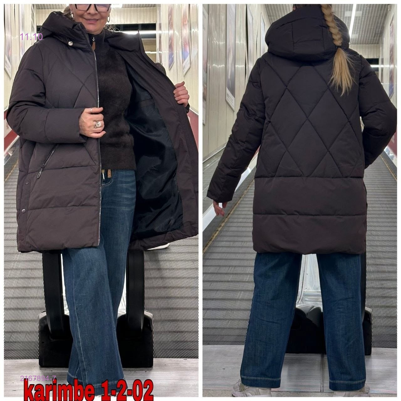 Куртка зима 2167894-7