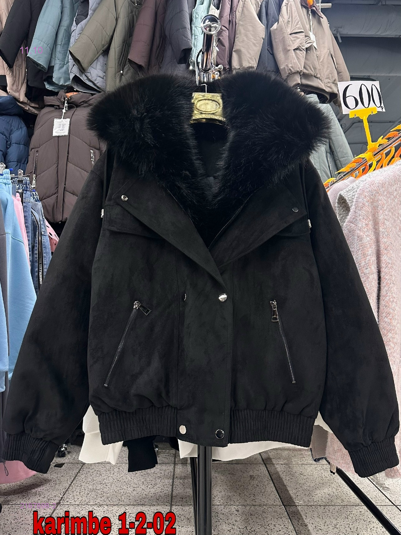 Куртка зима 2167898-2