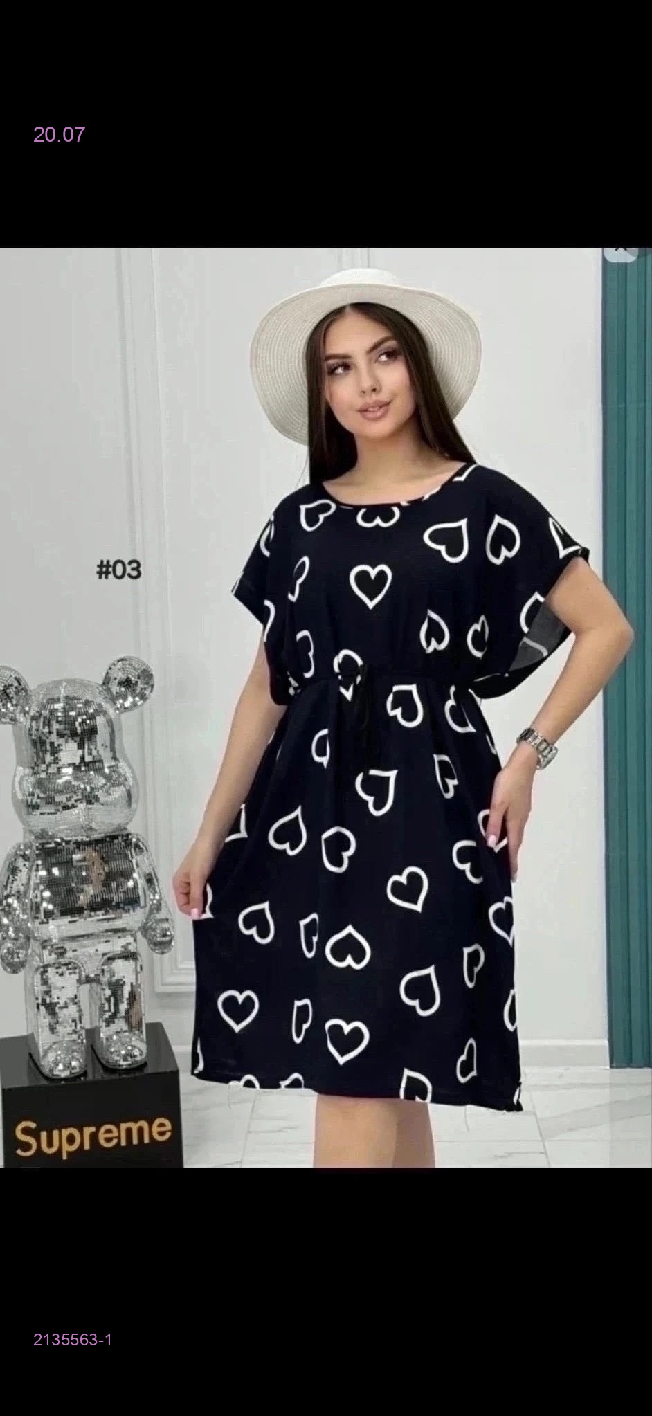Туника 2135563-1