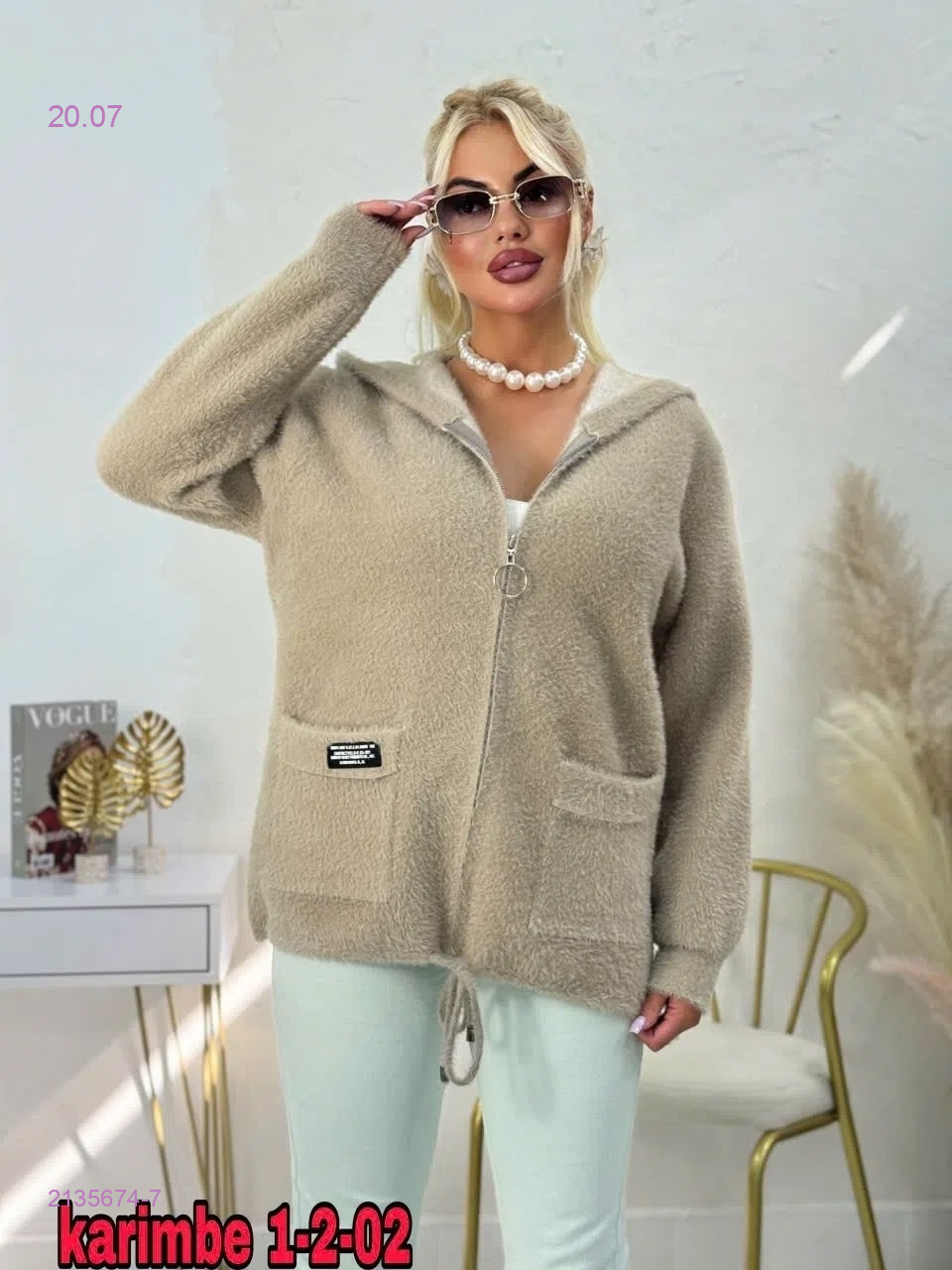Альпака 2135674-7