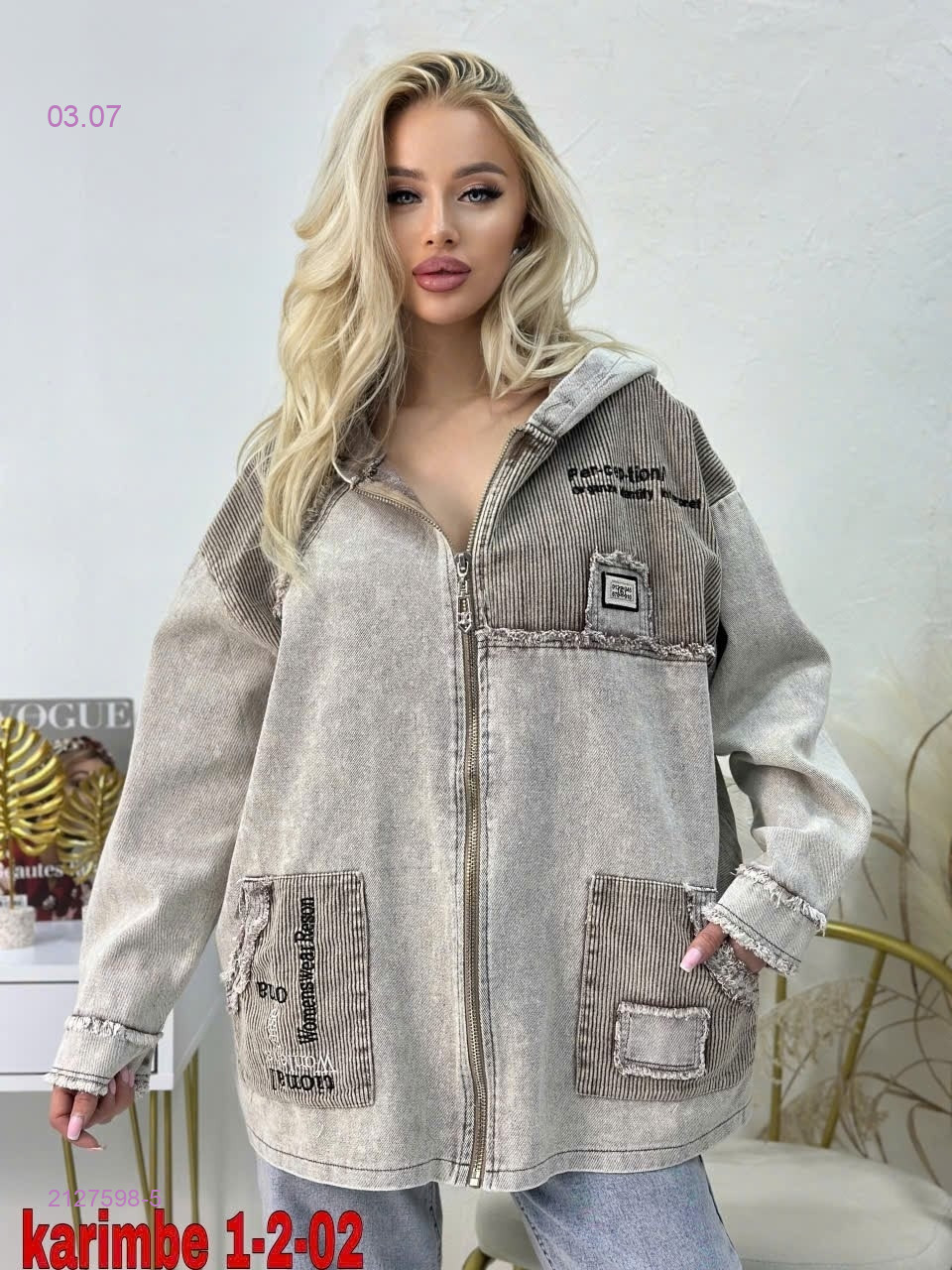Джинсовка 2127598-5