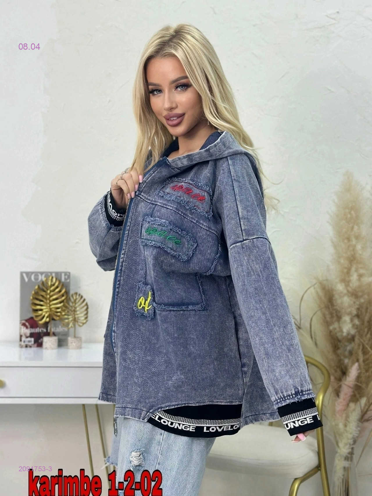 Джинсовка 2091753-3