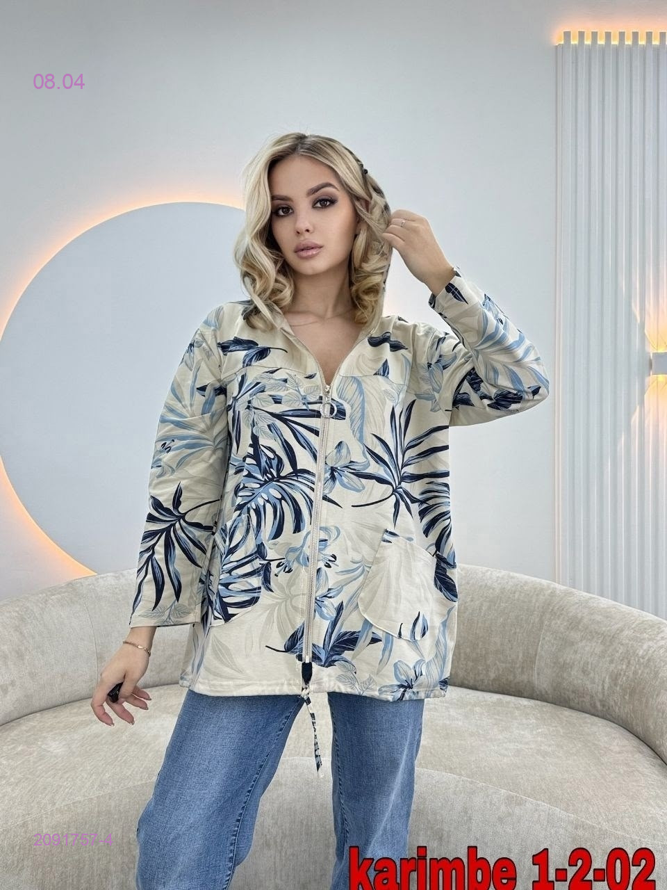 Пыльник 2091757-4