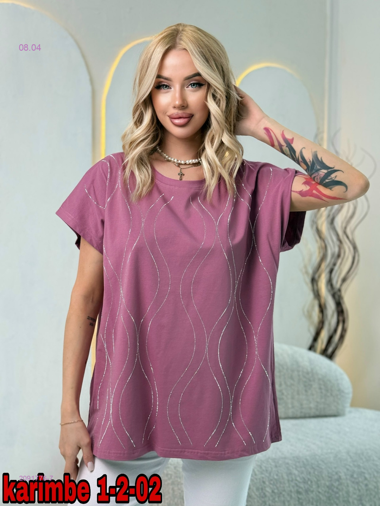 Футболка 2091776-7