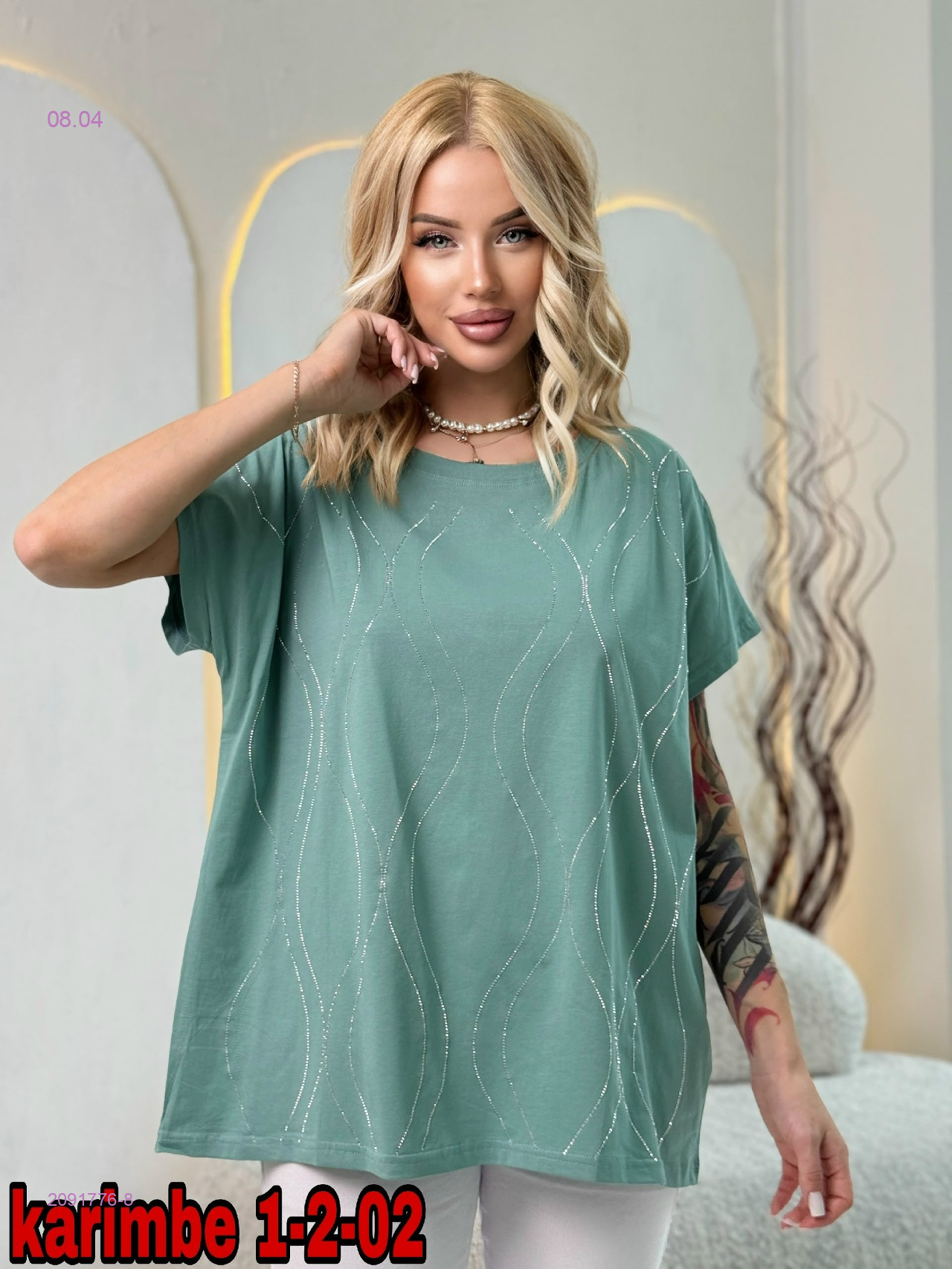 Футболка 2091776-8