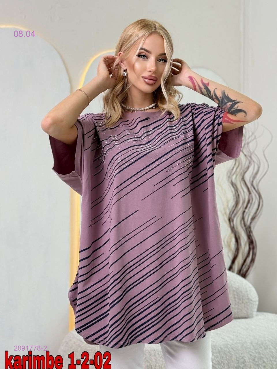 Футболка 2091778-2