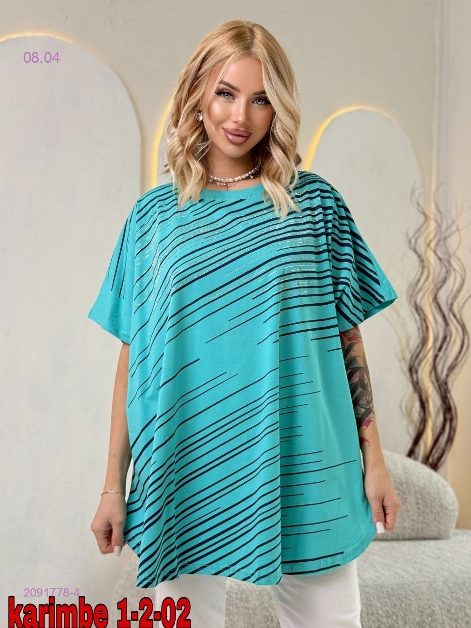 Футболка 2091778-4