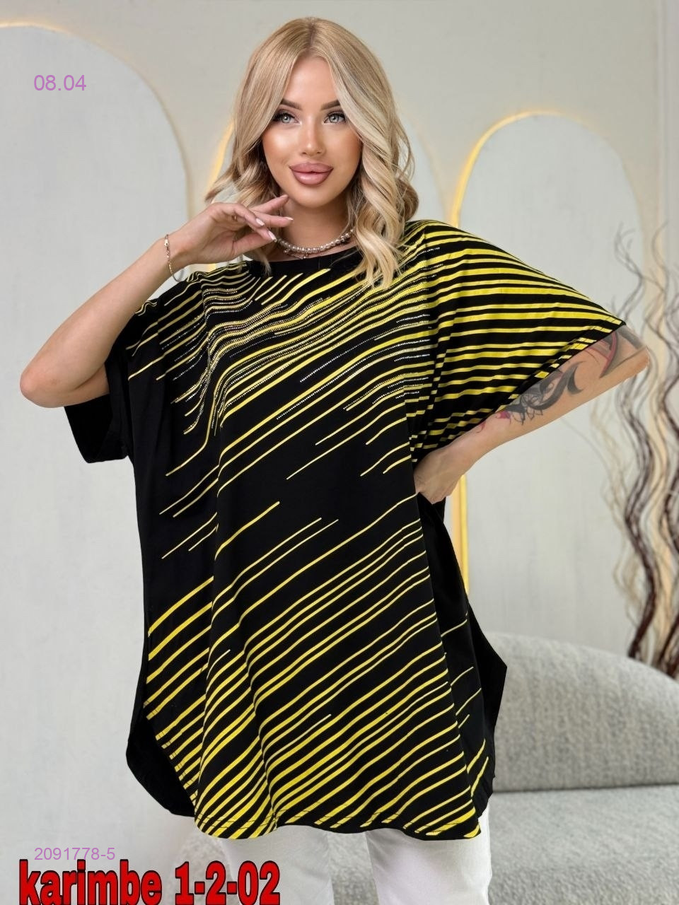 Футболка 2091778-5