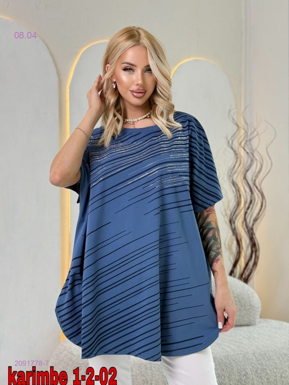 Футболка 2091778-7