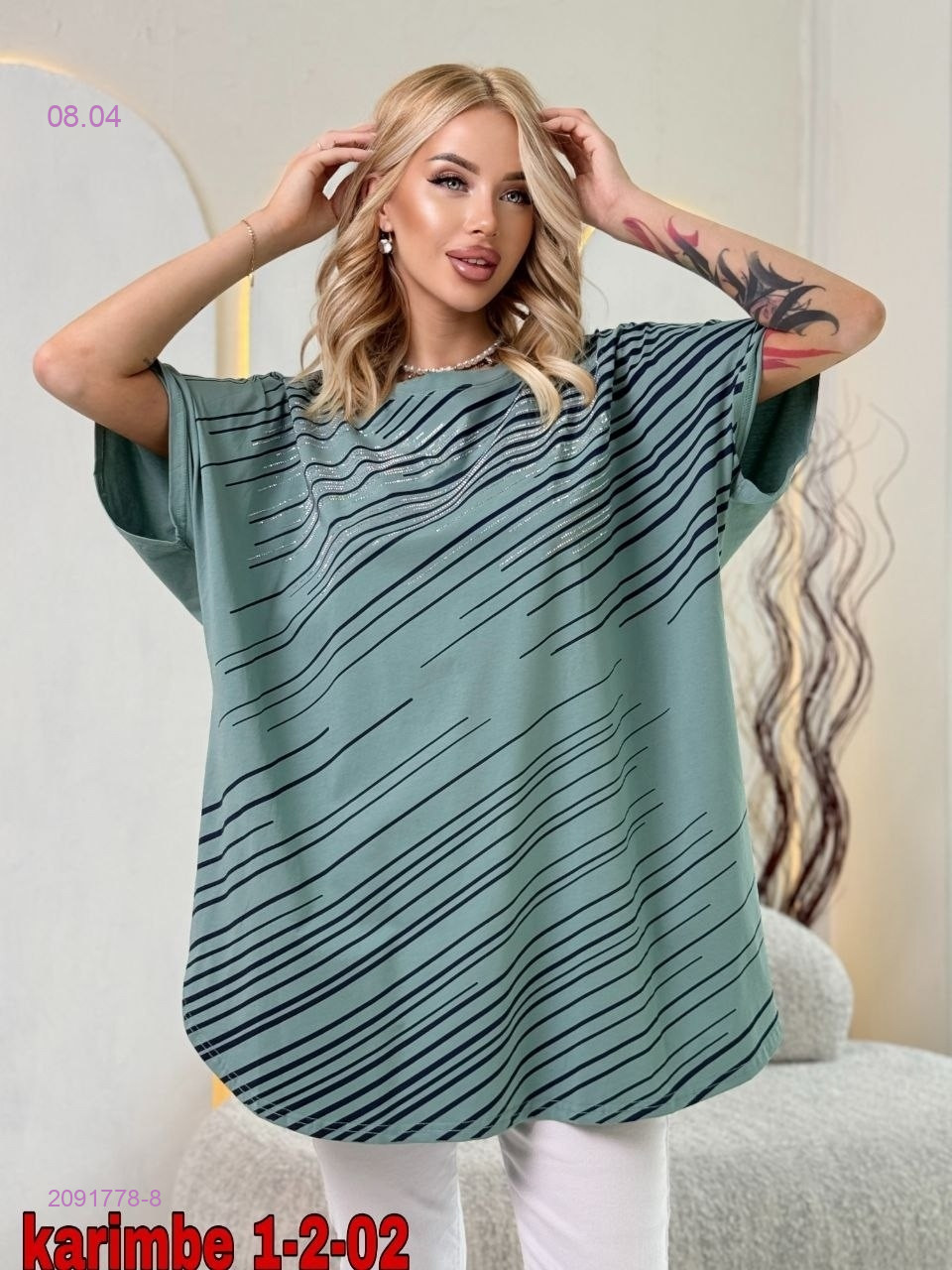 Футболка 2091778-8