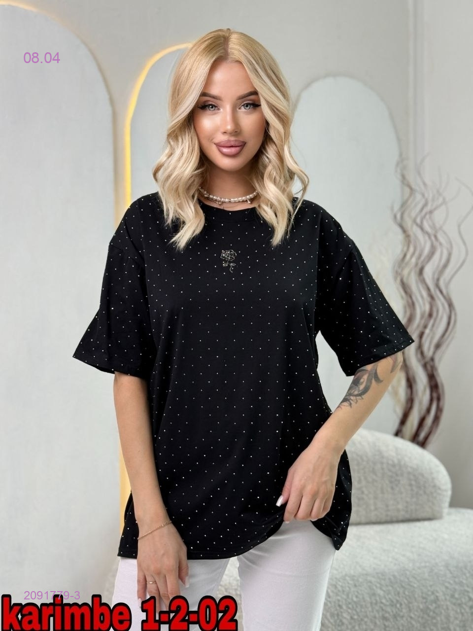 Футболка 2091779-3