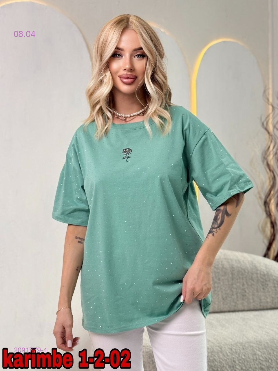 Футболка 2091779-4