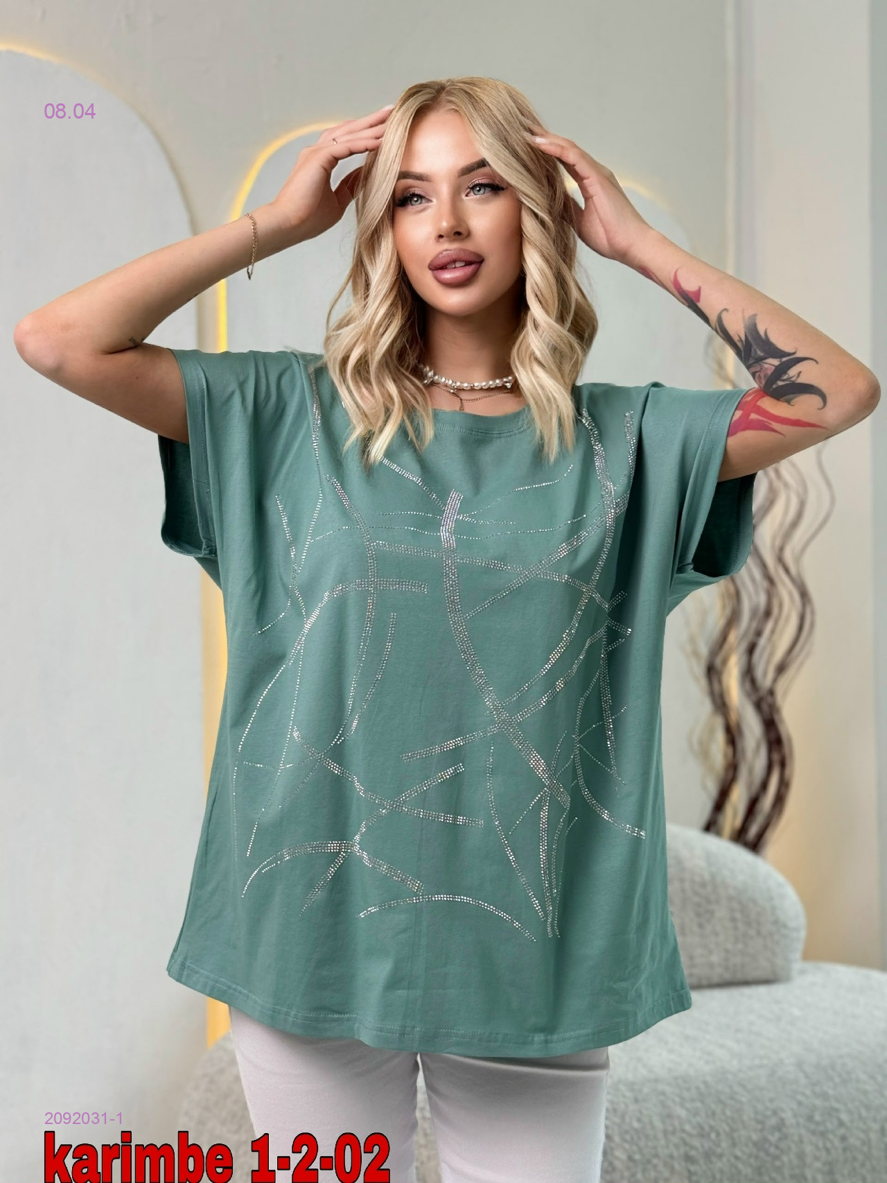 Футболка 2092031-1