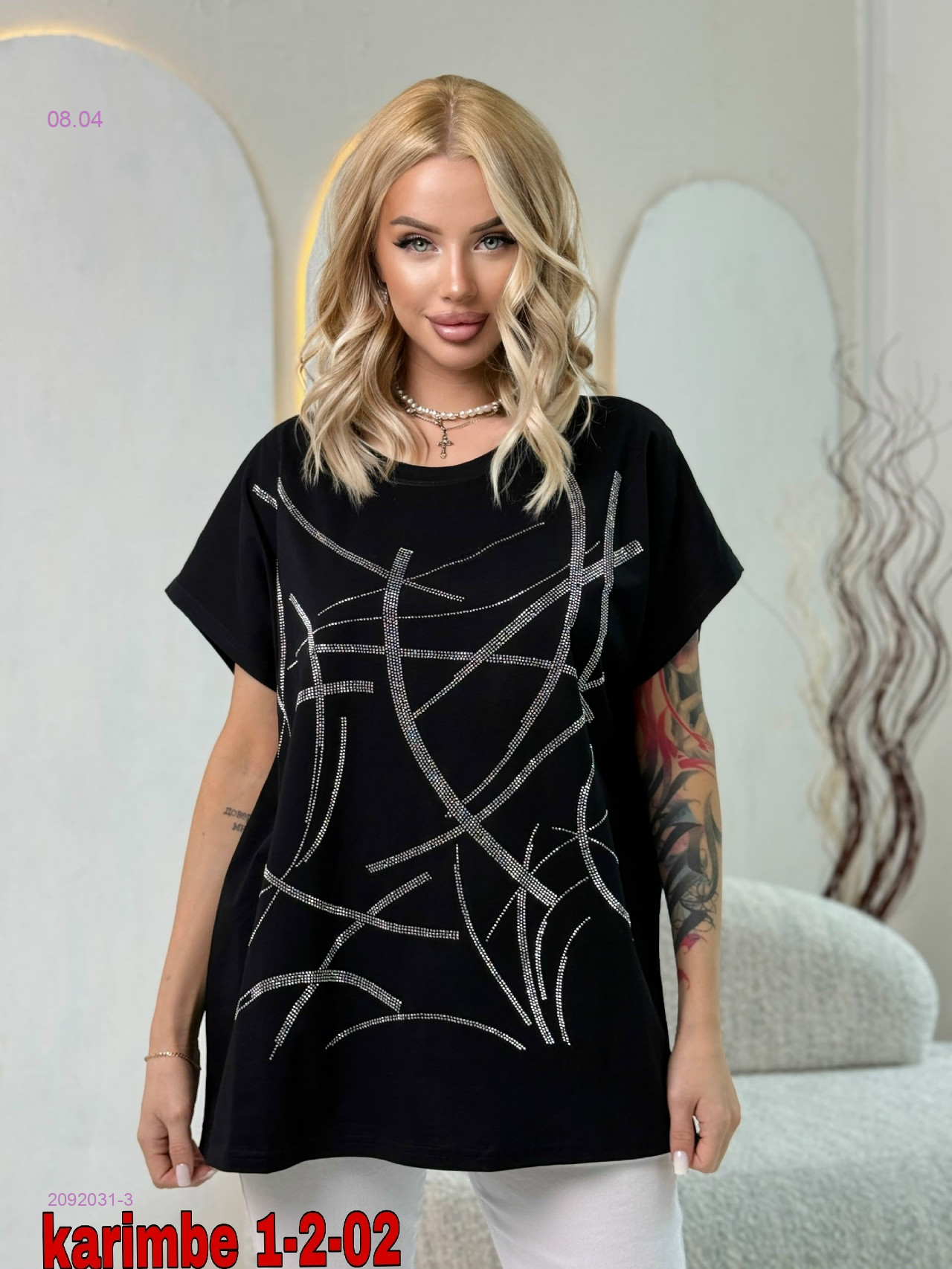 Футболка 2092031-3