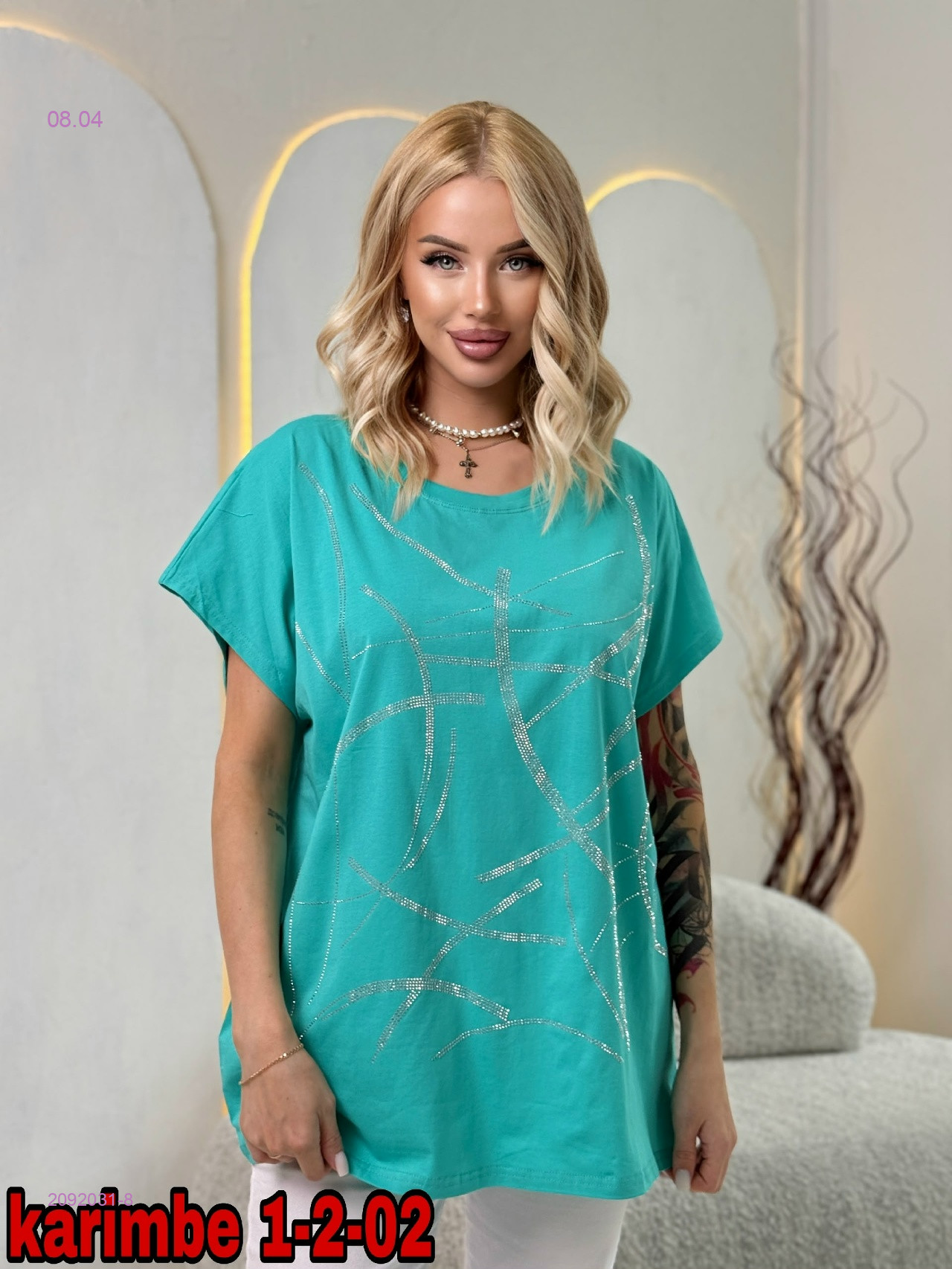 Футболка 2092031-8