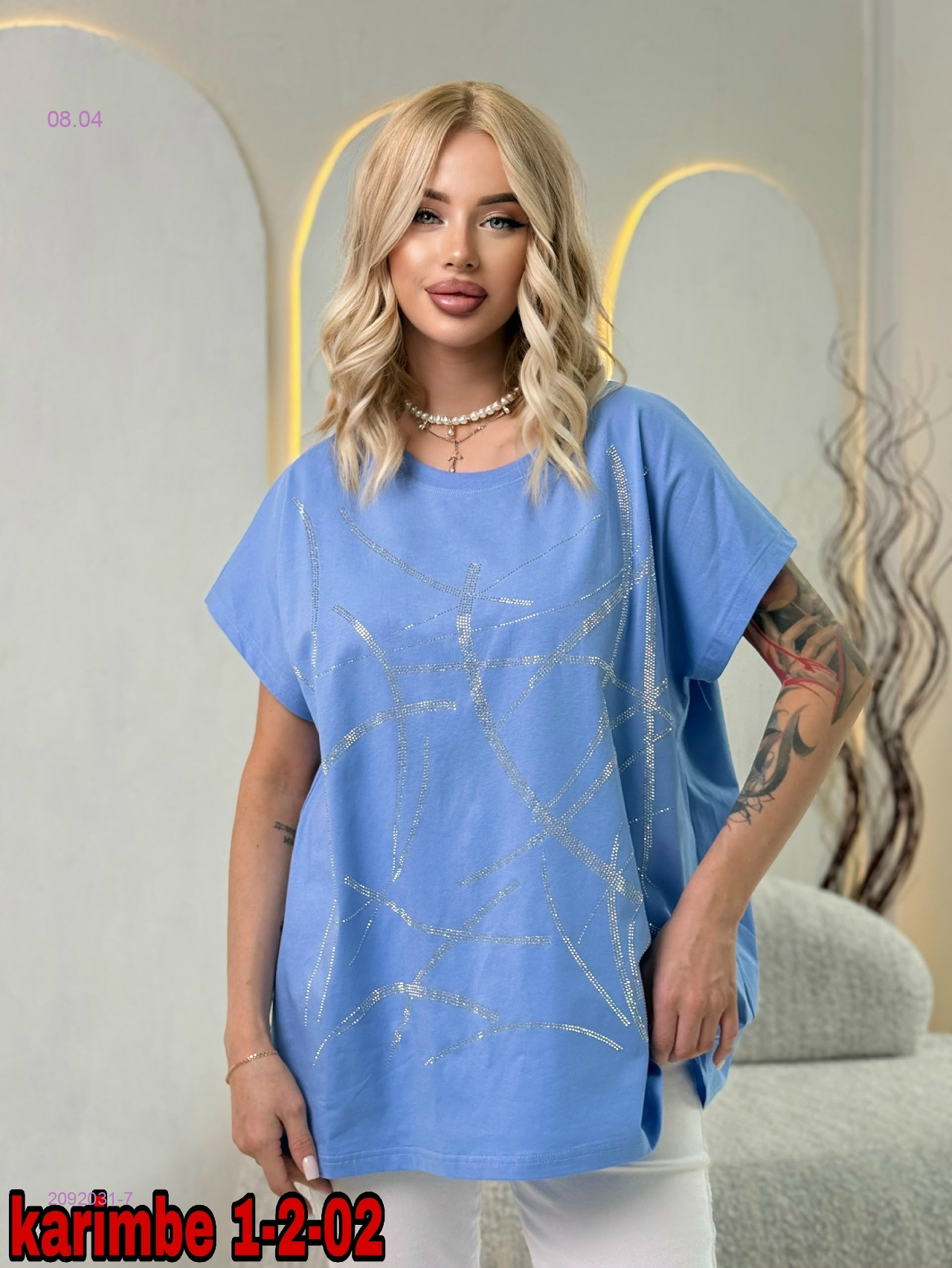 Футболка 2092031-7