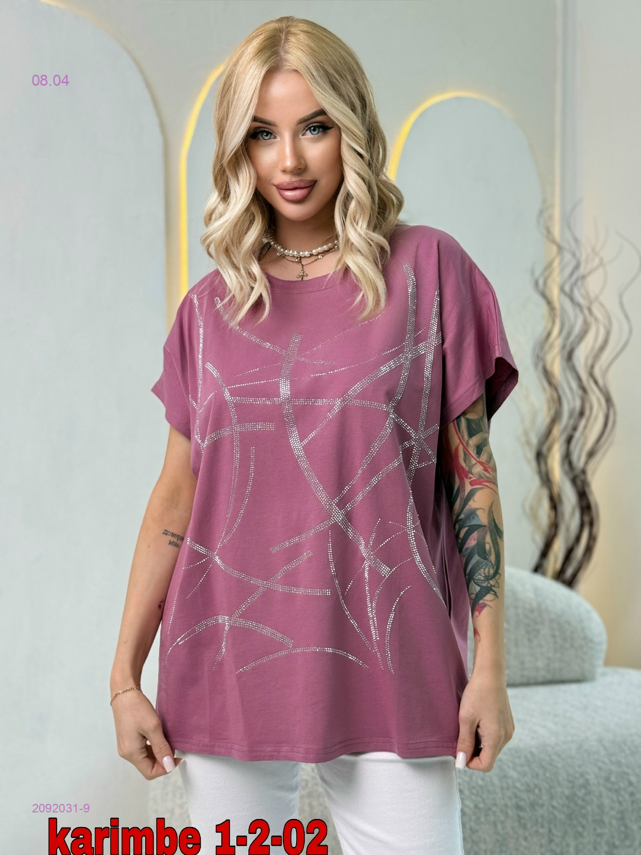 Футболка 2092031-9