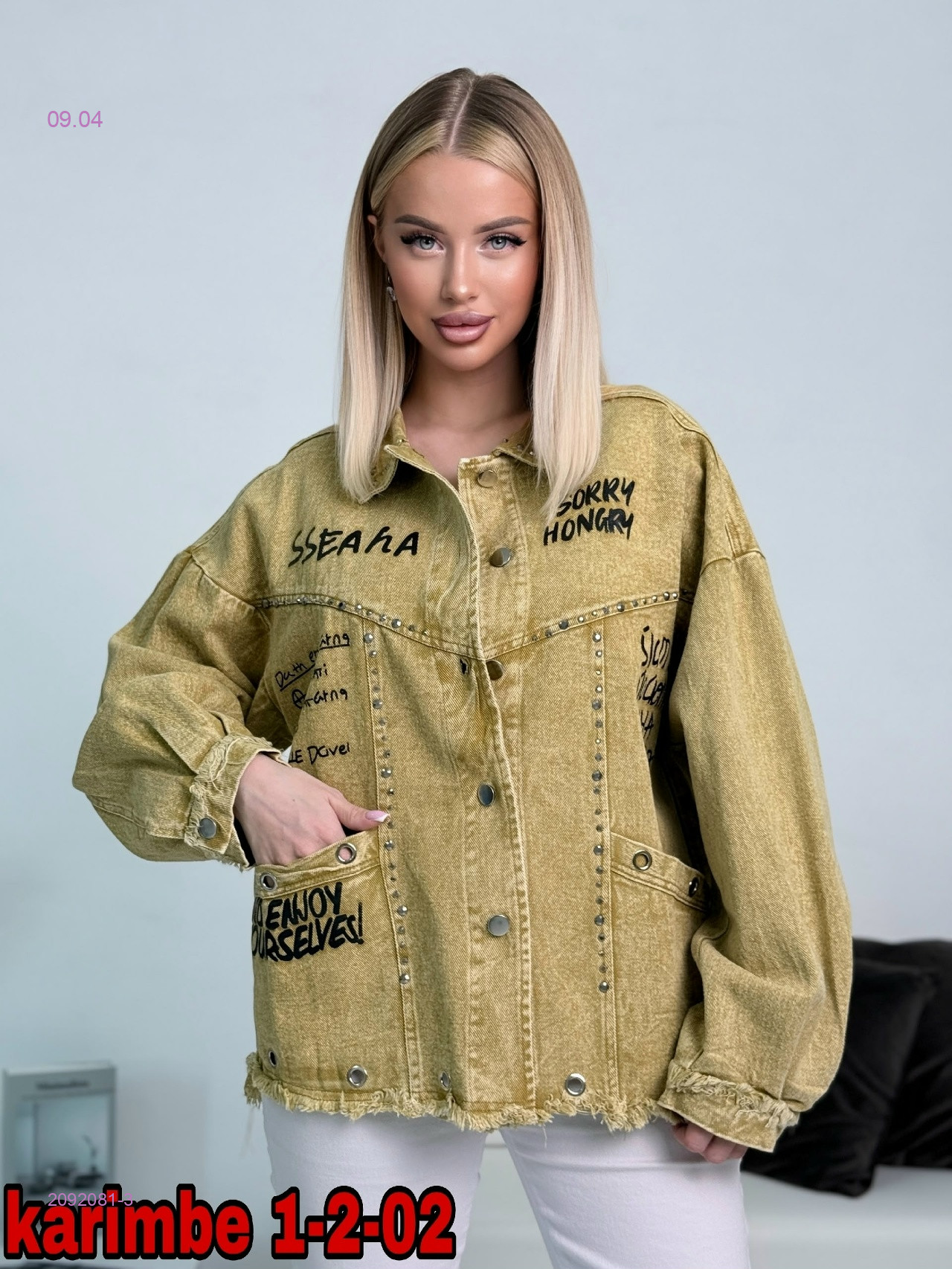 Джинсовка 2092081-3