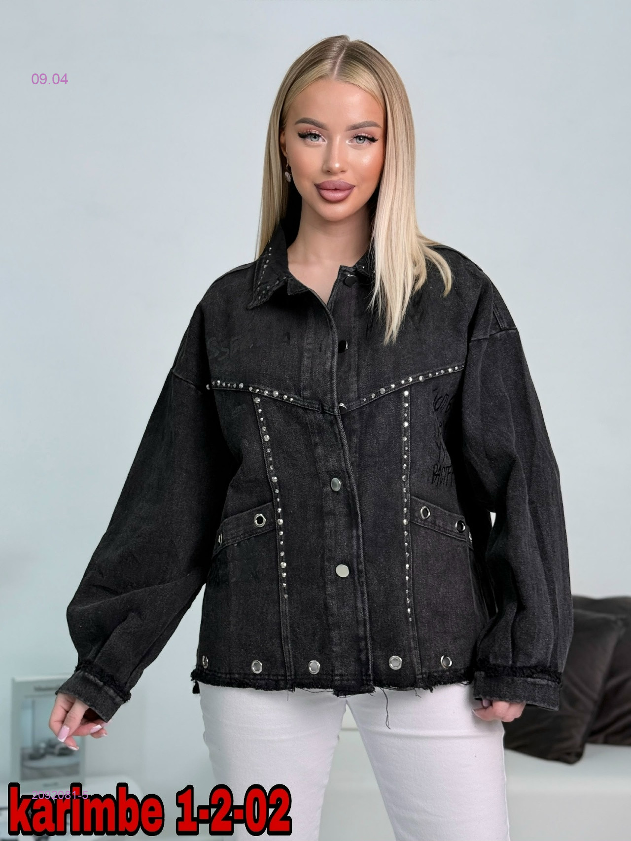 Джинсовка 2092081-5