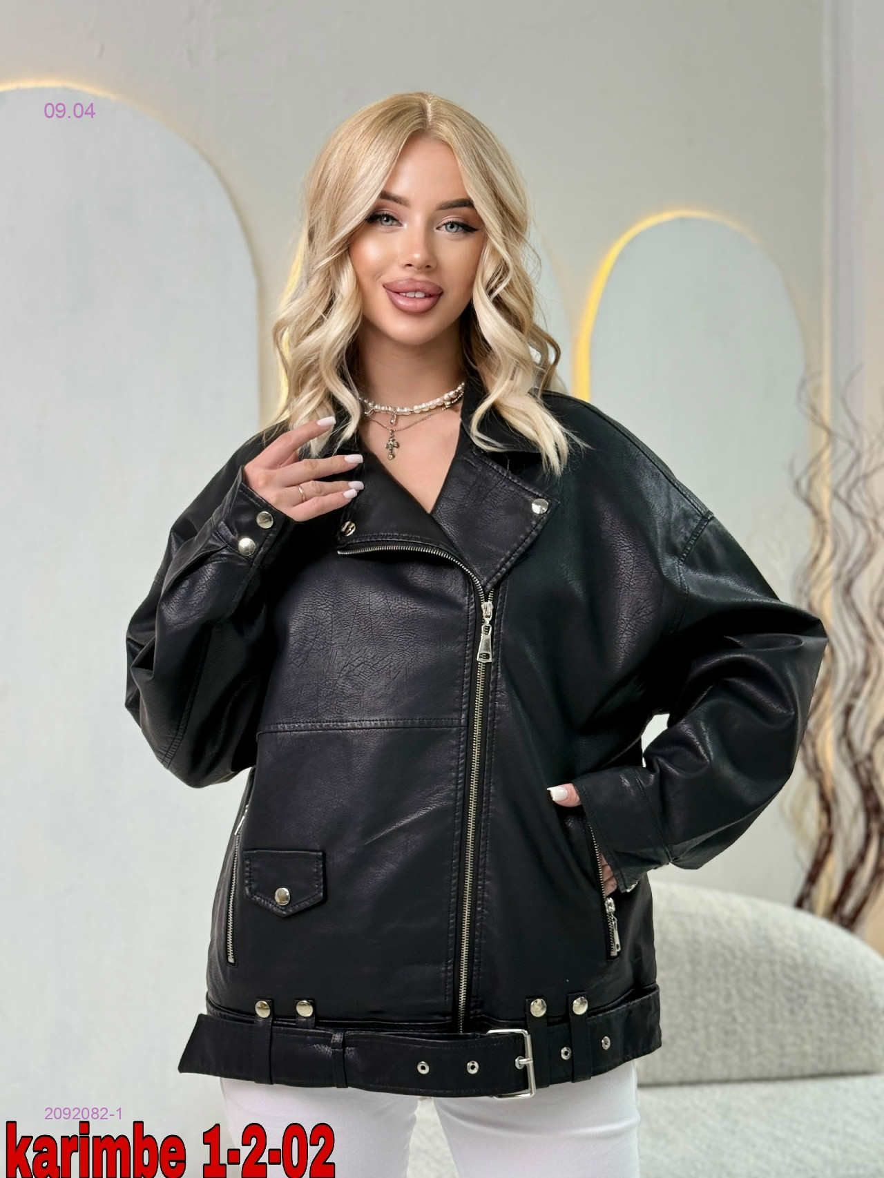 Куртка экокожа 2092082-1