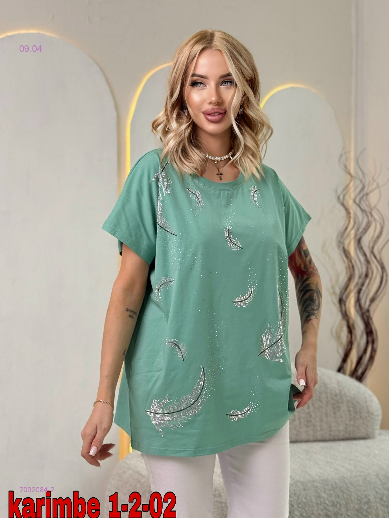 Футболка 2092084-2