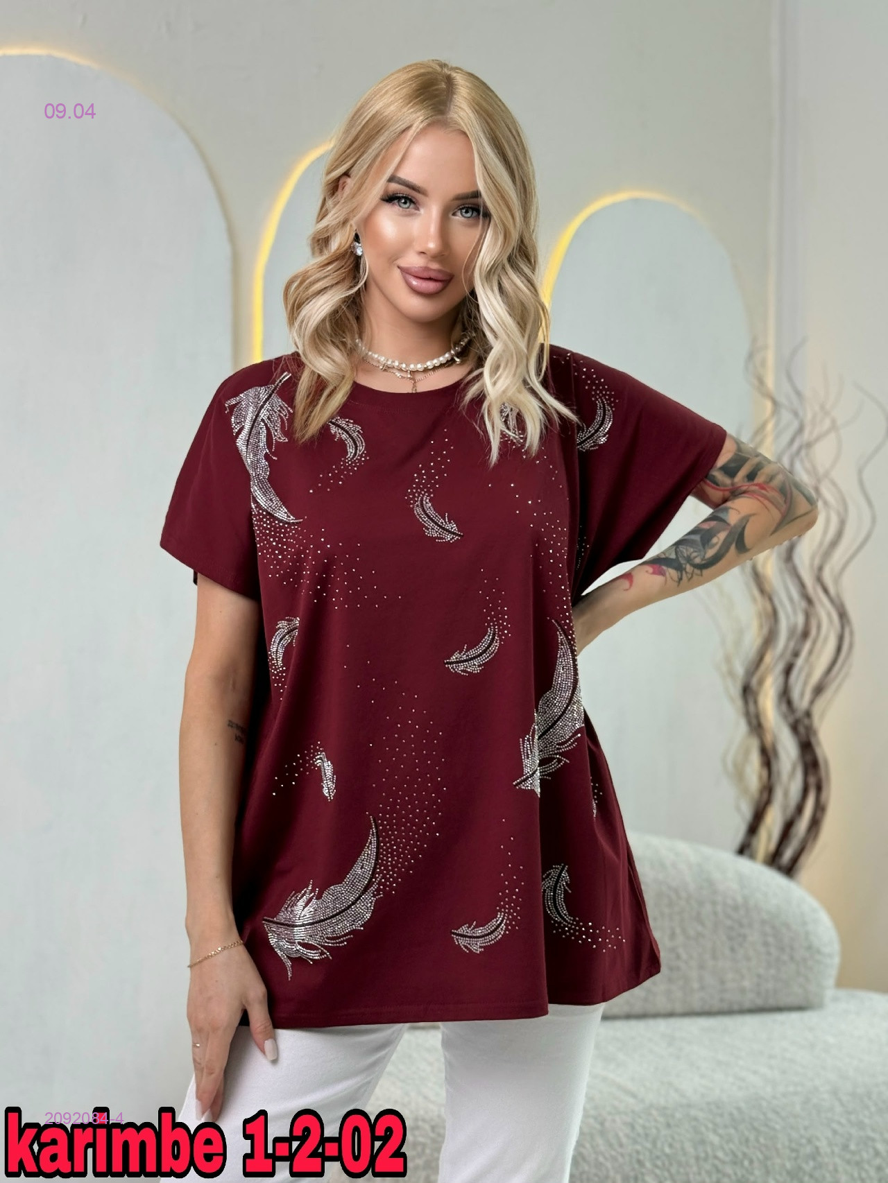 Футболка 2092084-4