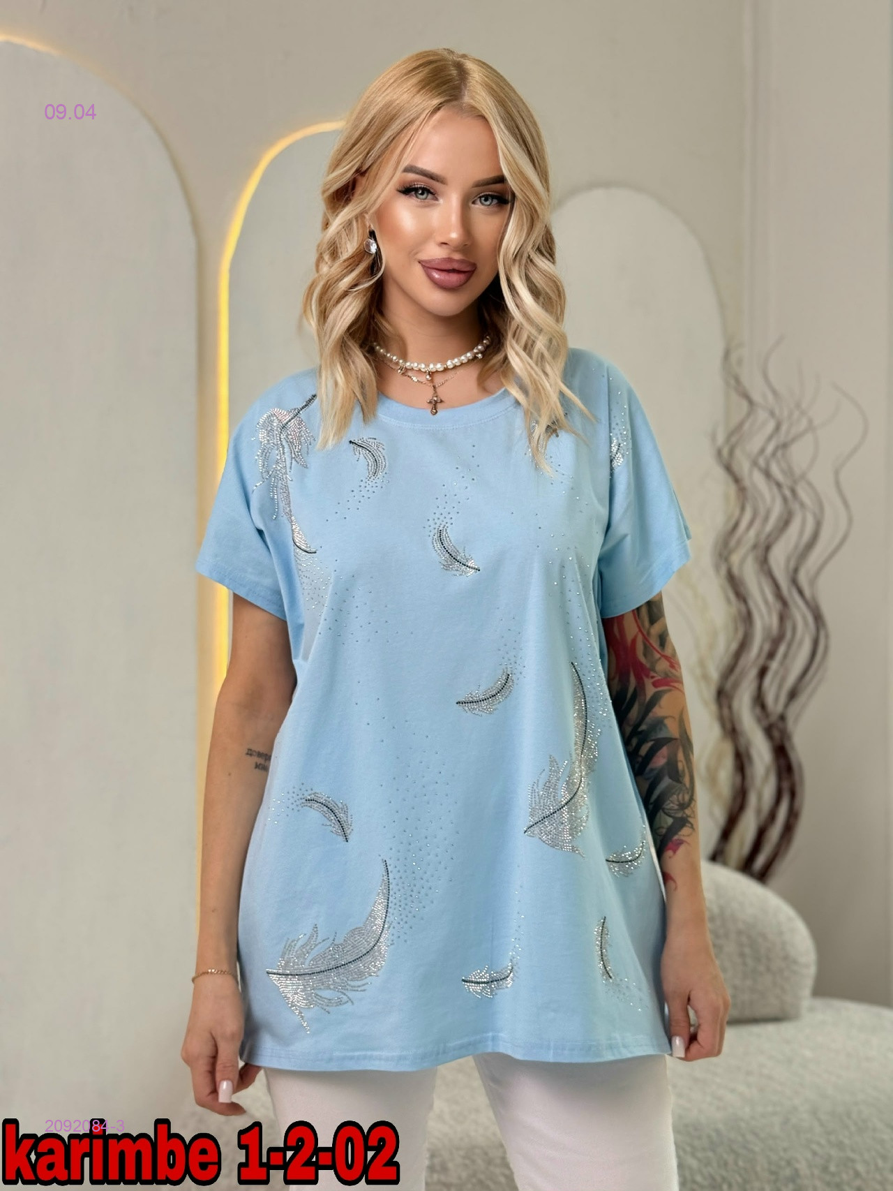 Футболка 2092084-3