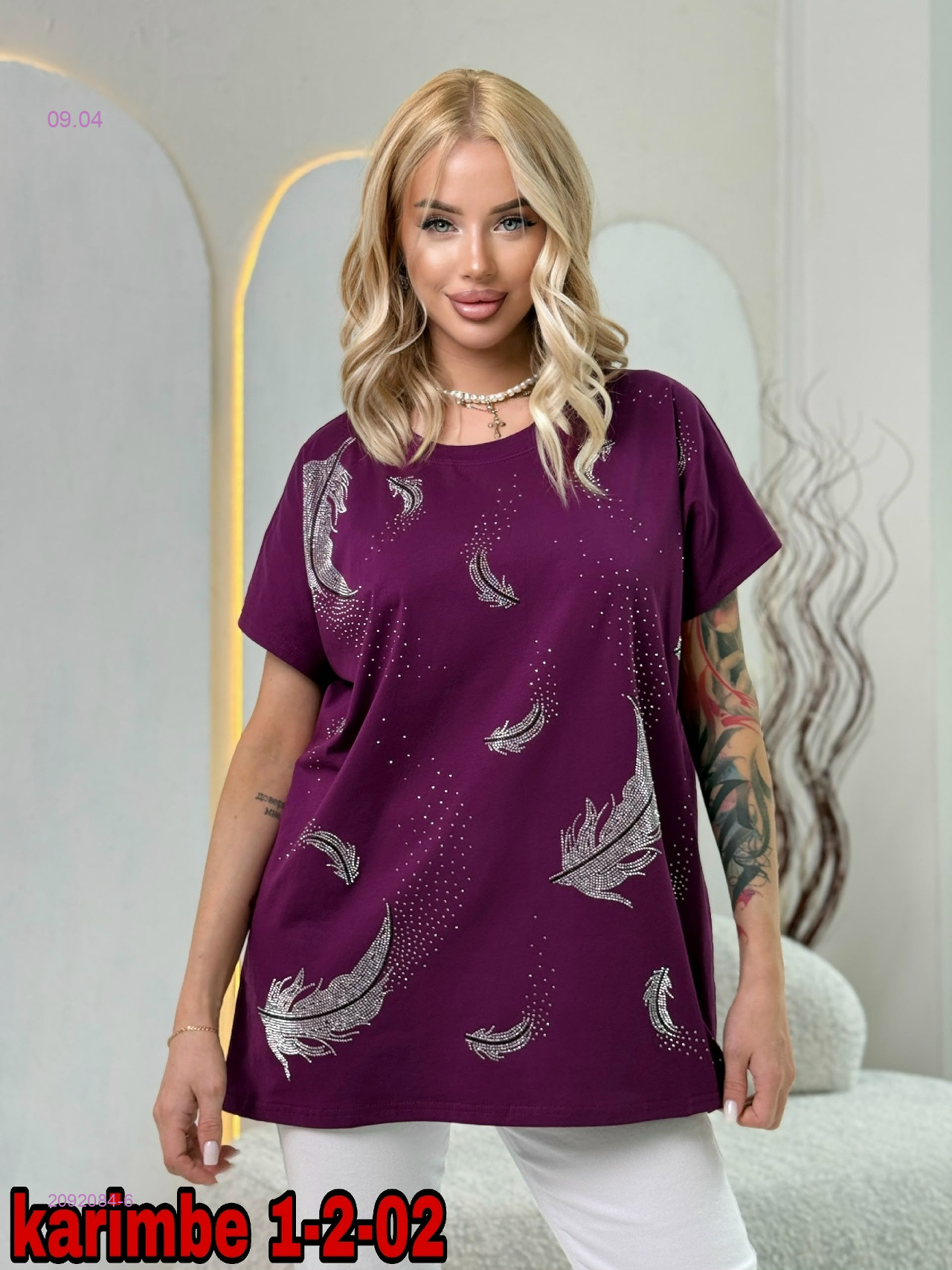 Футболка 2092084-6