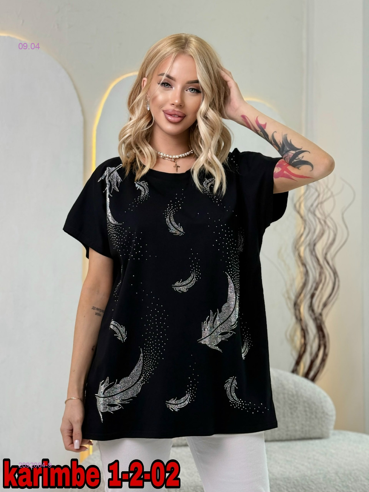 Футболка 2092084-9