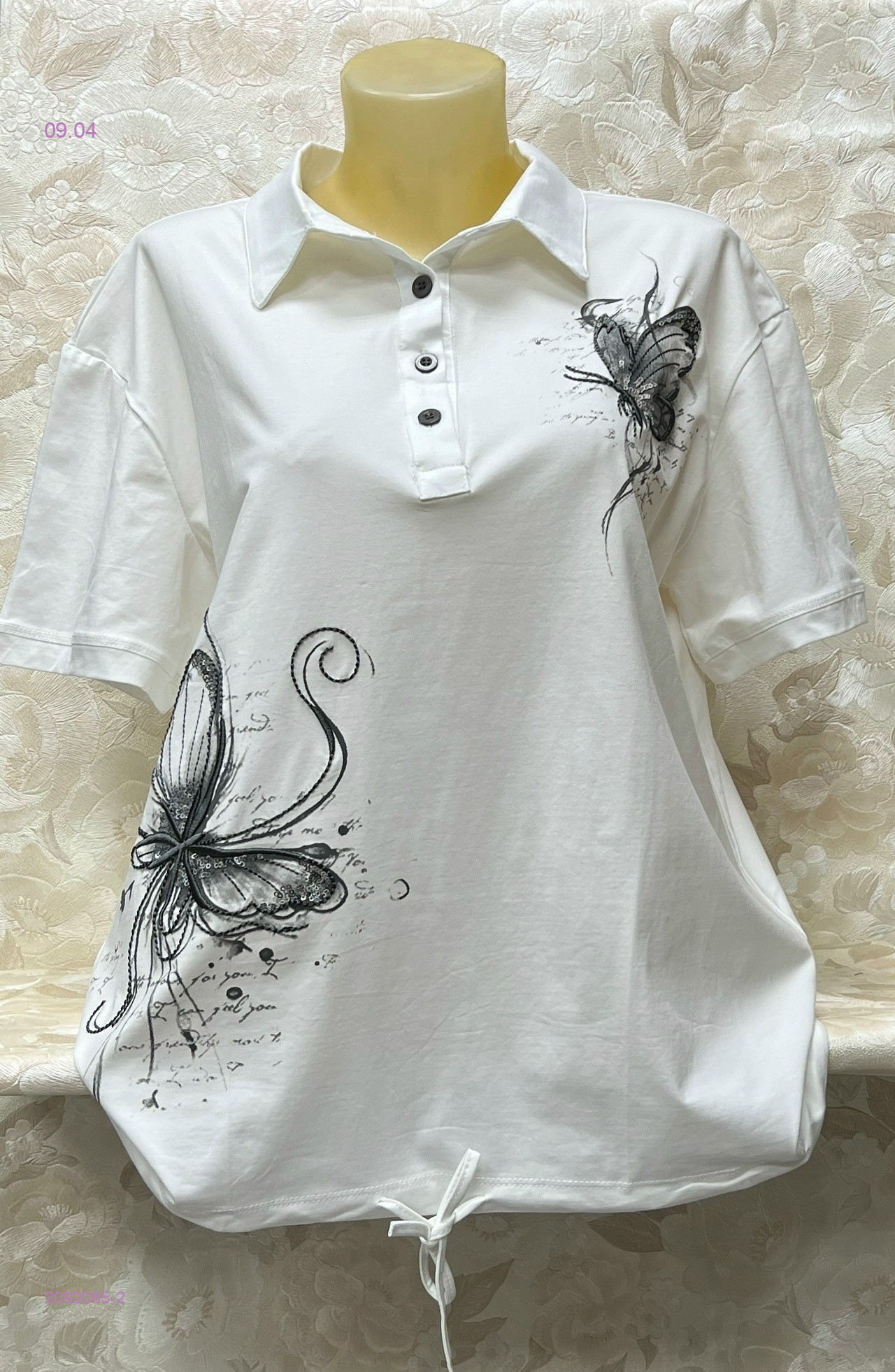 Футболка 2092085-2