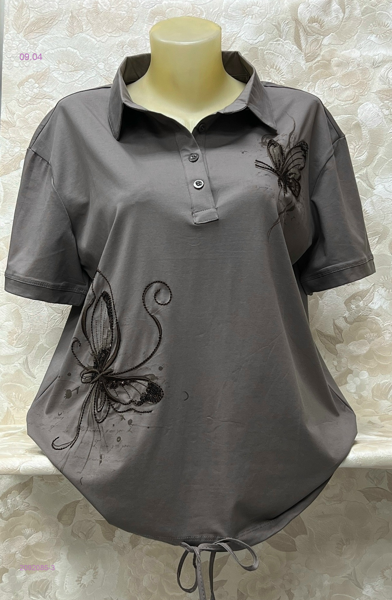 Футболка 2092085-3