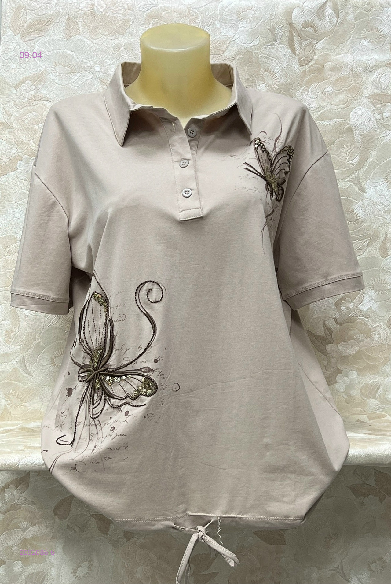 Футболка 2092085-5