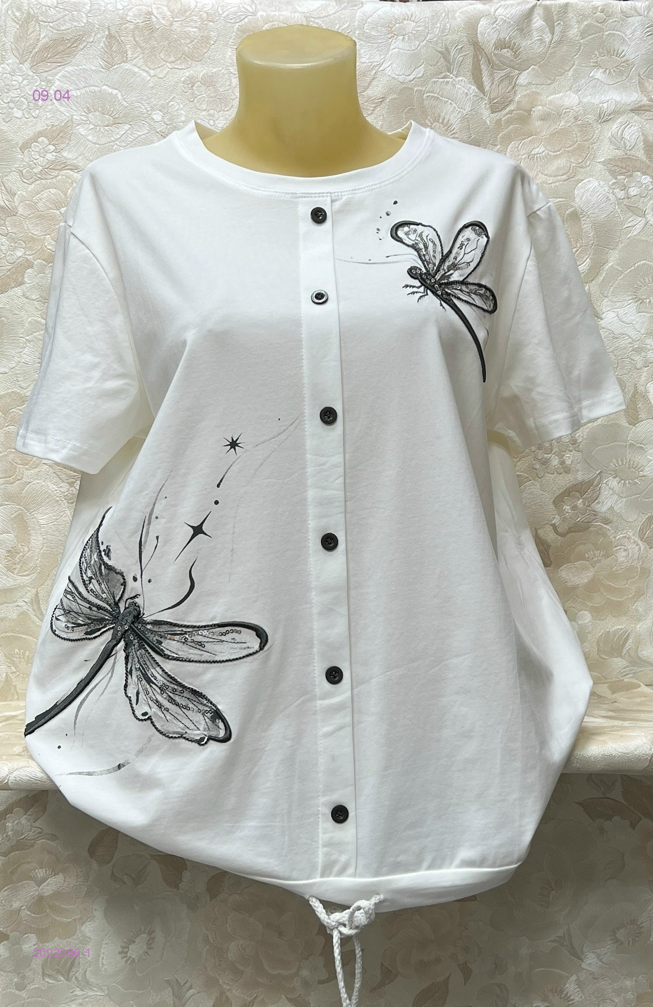 Футболка 2092086-1