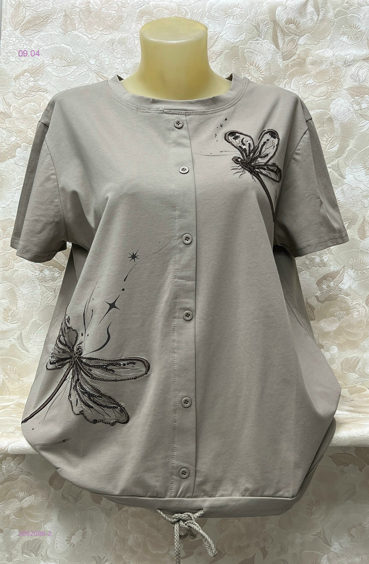 Футболка 2092086-2