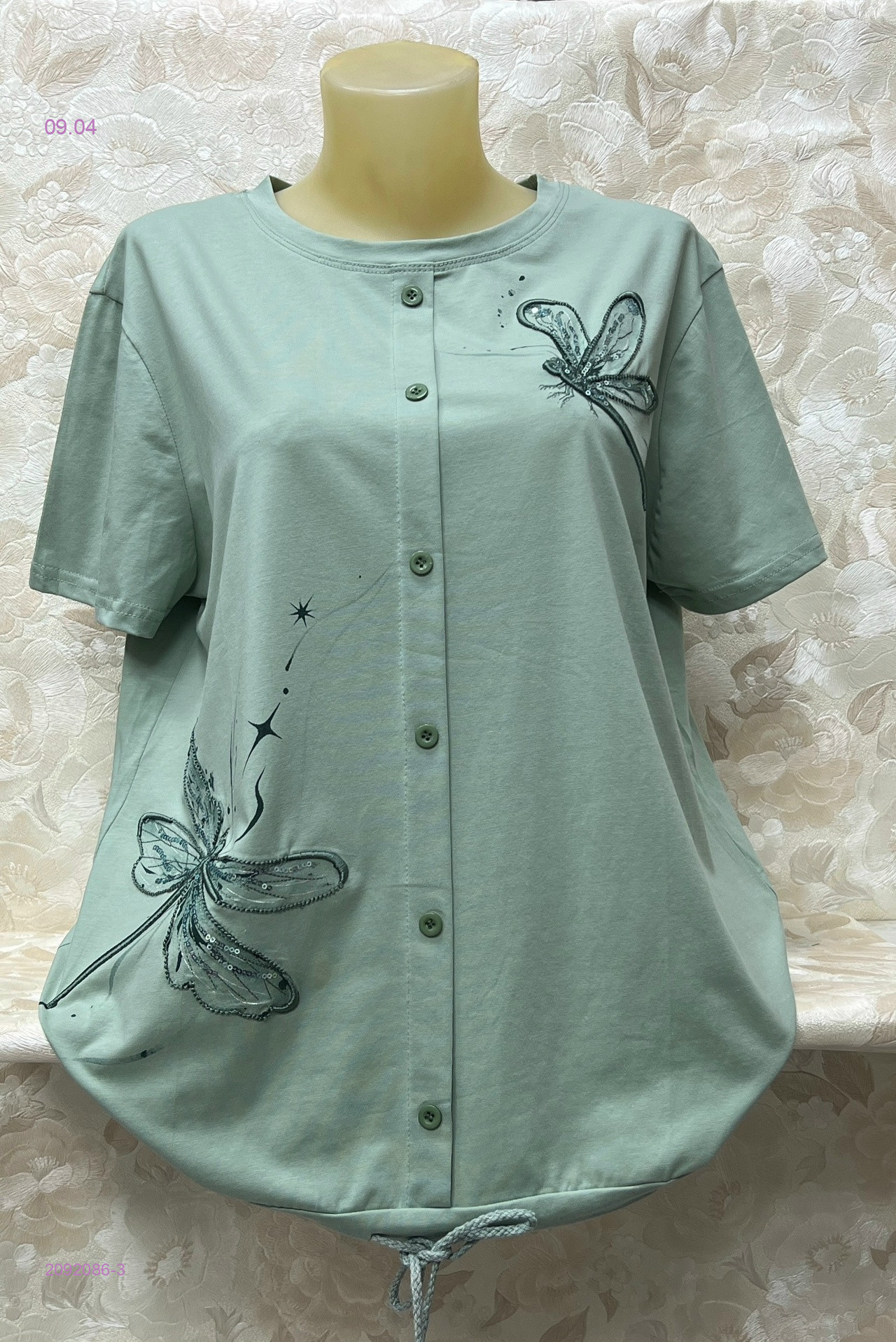 Футболка 2092086-3