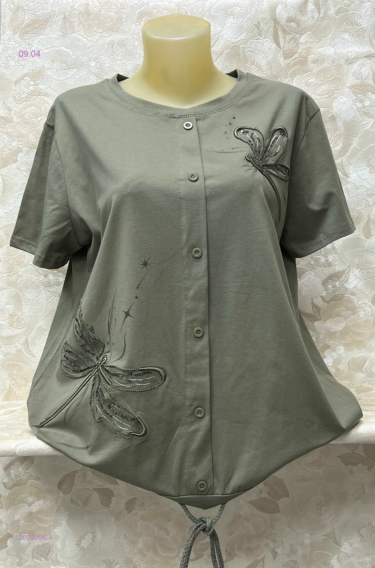 Футболка 2092086-4