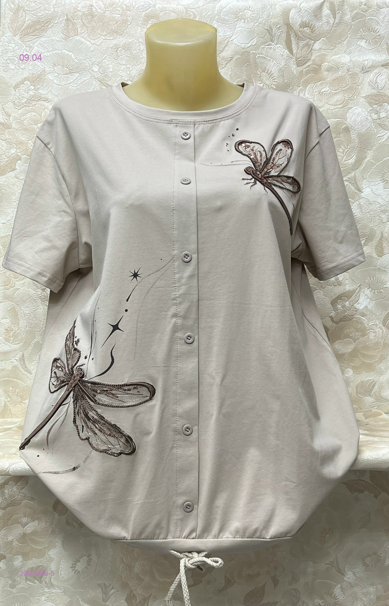 Футболка 2092086-5