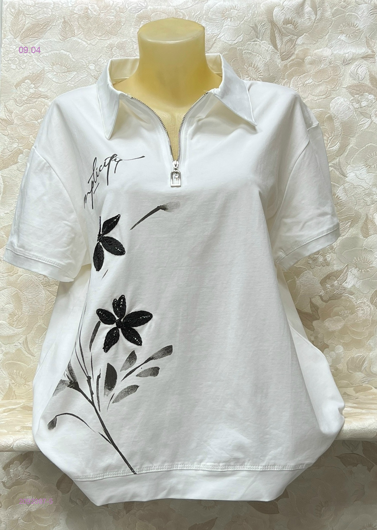 Футболка 2092087-5